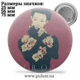 Значок Юрий на льду (Yuri on Ice) tape 29