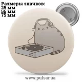 Значок Мемные Котики - Memes Cats tape 22