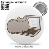 Значок Мемные Котики - Memes Cats tape 24