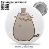 Значок Мемные Котики - Memes Cats tape 25