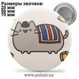 Значок Мемные Котики - Memes Cats tape 26