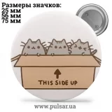 Значок Мемные Котики - Memes Cats tape 27