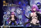 Оригинальная аниме фигурка «Max Milk Studio X AoTee Studios - Girls' Frontline ZB-26 1/4 Statue»