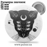 Значок Мемные Котики - Memes Cats tape 28