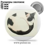 Значок Мемные Котики - Memes Cats tape 29