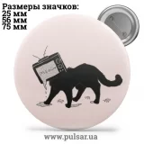 Значок Мемные Котики - Memes Cats tape 30