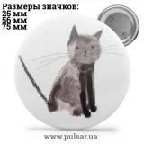 Значок Мемные Котики - Memes Cats tape 31