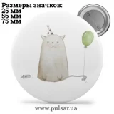 Значок Мемные Котики - Memes Cats tape 32