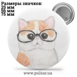 Значок Мемные Котики - Memes Cats tape 34