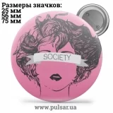 Значок Фразы, цитаты и высказывания (Phrases, quotes and sayings) tape 392