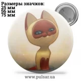 Значок Мемные Котики - Memes Cats tape 35