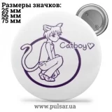 Значок Мемные Котики - Memes Cats tape 08