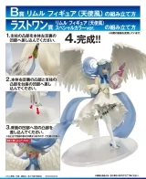 Оригинальная аниме фигурка «Ichiban Kuji Demon Slayer: Kimetsu no Yaiba -Yaiba o Furui Kokoro o Moyase- A Prize - Tanjiro Kamado Figure»