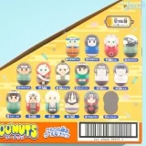 Игрушка-сюрприз с коллекционной фигуркой «COO'NUTS "NARUTO"»