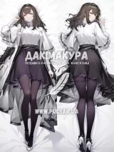 Дакимакура (подушка для объятий) 150 см &laquo;Priestess | Arknights&raquo; tape 1