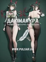 Дакимакура (подушка для объятий) 150 см &laquo;Чжуан Фанъи | Arknights Endfield&raquo; tape 2