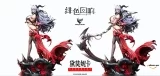 Оригинальная аниме фигурка &laquo;TriEagles Studio - Echocalypse Demonica 1/4 Scale Statue&raquo;