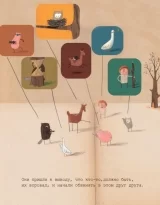  Категория: Комиксы Производитель: ИД Комильфо Жанр: Приключения, Фэнтези Автор: Оливер Джефферс Год выпуска в России: 2017 Количество страниц: 40 Вес: 250 гр.   Захватывающая история про интриги, преступность, алиби, бумажные самолетики, лес и медведя, к