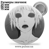 Значок Милые картинки и арты (Cute pictures and art) tape 11
