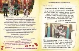 Комикс на украинском языке &laquo;Ґравіті Фолз. Історії про дивне та незбагненне&raquo; 