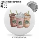 Значок Милые картинки и арты (Cute pictures and art) tape 12