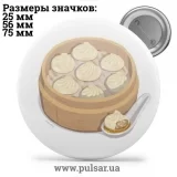 Значок Милые картинки и арты (Cute pictures and art) tape 14