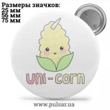 Значок Милые картинки и арты (Cute pictures and art) tape 18