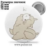 Значок Милые картинки и арты (Cute pictures and art) tape 19