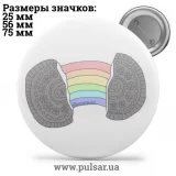 Значок Милые картинки и арты (Cute pictures and art) tape 21