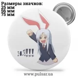 Значок Фразы, цитаты и высказывания (Phrases, quotes and sayings) tape 388