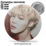 Значок BTS Чимин (Пак Чи Мин / Jimin / Park Ji Min / 박지민) - tape 68