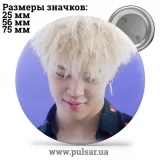 Значок BTS Чимин (Пак Чи Мин / Jimin / Park Ji Min / 박지민) - tape 71