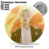 Значок BTS Чимин (Пак Чи Мин / Jimin / Park Ji Min / 박지민) - tape 73