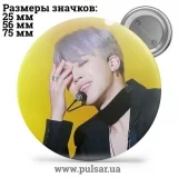 Значок BTS Чимин (Пак Чи Мин / Jimin / Park Ji Min / 박지민) - tape 75