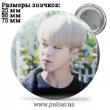 Значок BTS Чимин (Пак Чи Мин / Jimin / Park Ji Min / 박지민) - tape 79