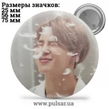 Значок BTS Чимин (Пак Чи Мин / Jimin / Park Ji Min / 박지민) - tape 81