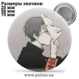 Значок Милые картинки и  арты (Cute pictures and art) tape 24