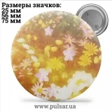 Значок Красивые фоны (Beautiful backgrounds) tape 02