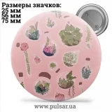Значок Красивые фоны (Beautiful backgrounds) tape 04