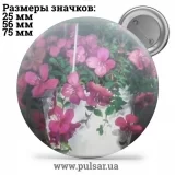 Значок Красивые фоны (Beautiful backgrounds) tape 05