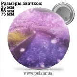 Значок Красивые фоны (Beautiful backgrounds) tape 06