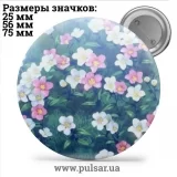 Значок Красивые фоны (Beautiful backgrounds) tape 07