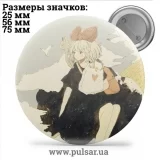 Значок Милые картинки и  арты (Cute pictures and art) tape 28