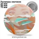 Значок Милые картинки и  арты (Cute pictures and art) tape 29