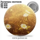 Значок Красивые фоны (Beautiful backgrounds) tape 08