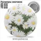 Значок Красивые фоны (Beautiful backgrounds) tape 09