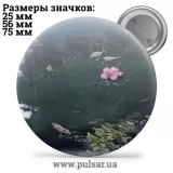 Значок Красивые фоны (Beautiful backgrounds) tape 10