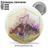 Значок Милые картинки и  арты (Cute pictures and art) tape 30