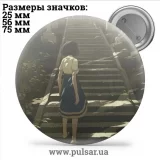 Значок Милые картинки и  арты (Cute pictures and art) tape 32