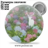 Значок Красивые фоны (Beautiful backgrounds) tape 12